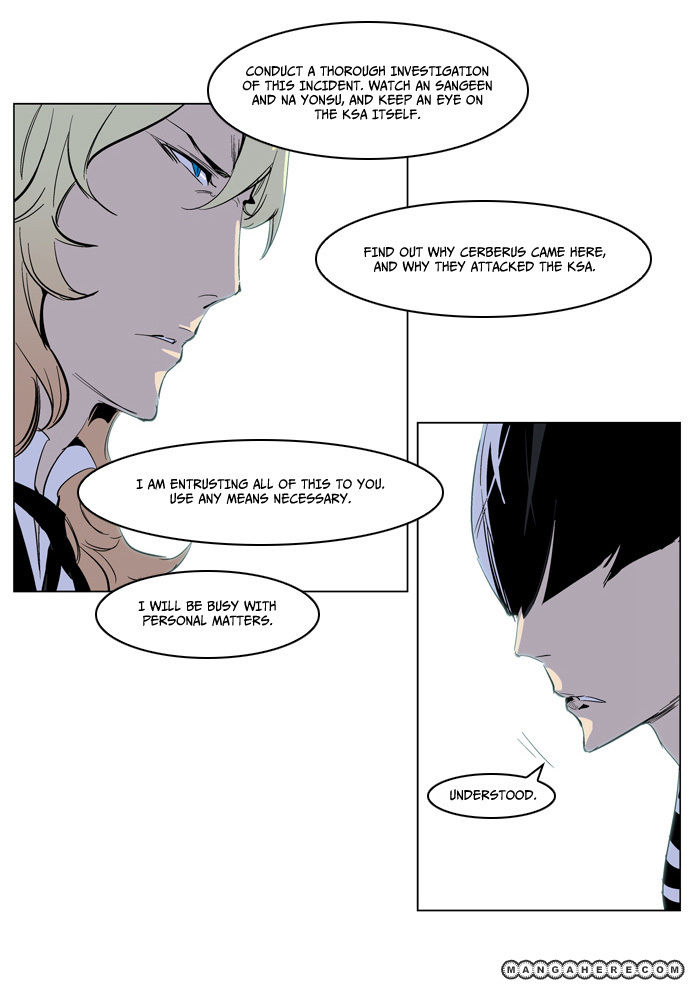 Read Noblesse EN Manga Online
