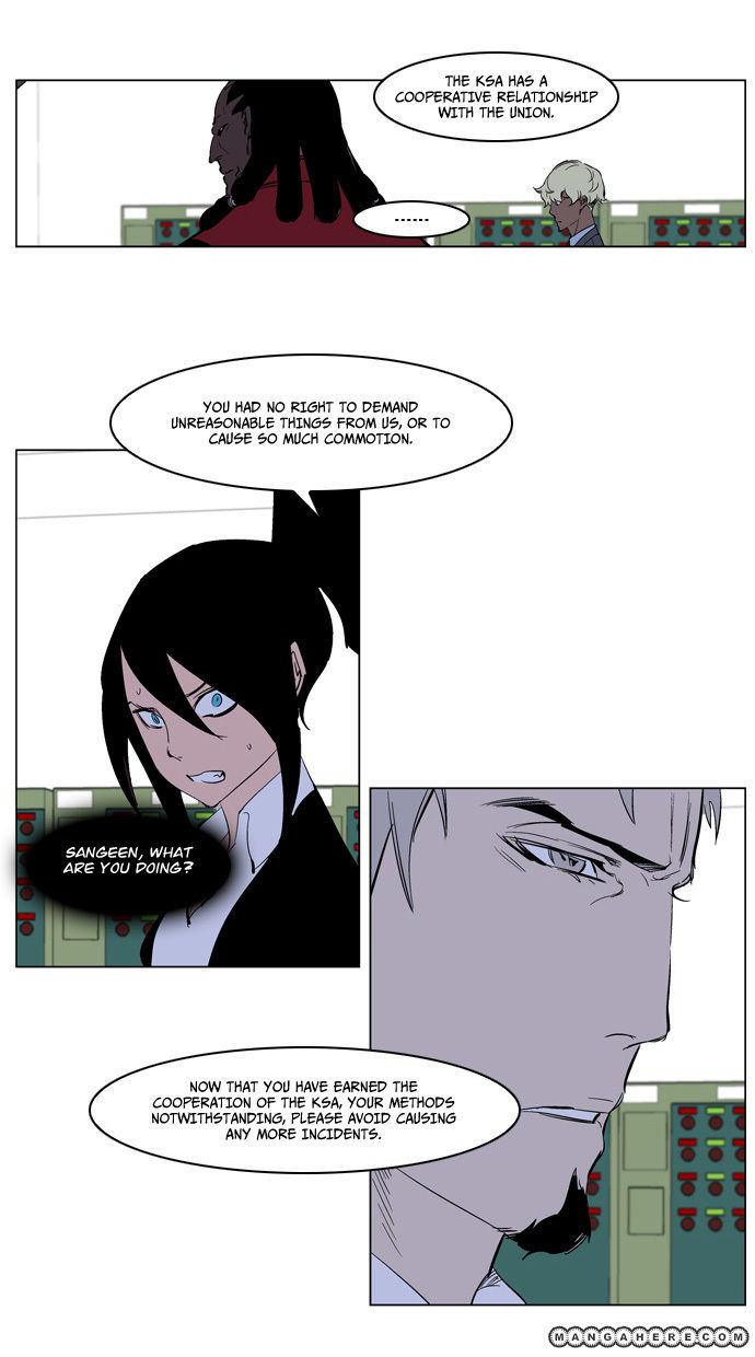 Read Noblesse EN Manga Online