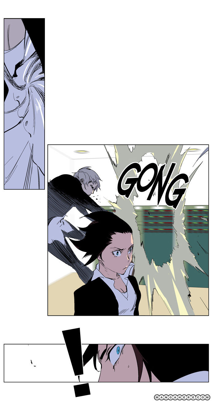 Read Noblesse EN Manga Online