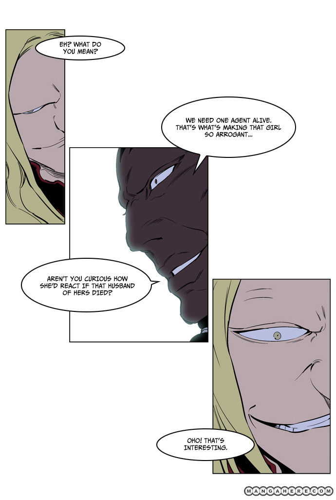 Read Noblesse EN Manga Online