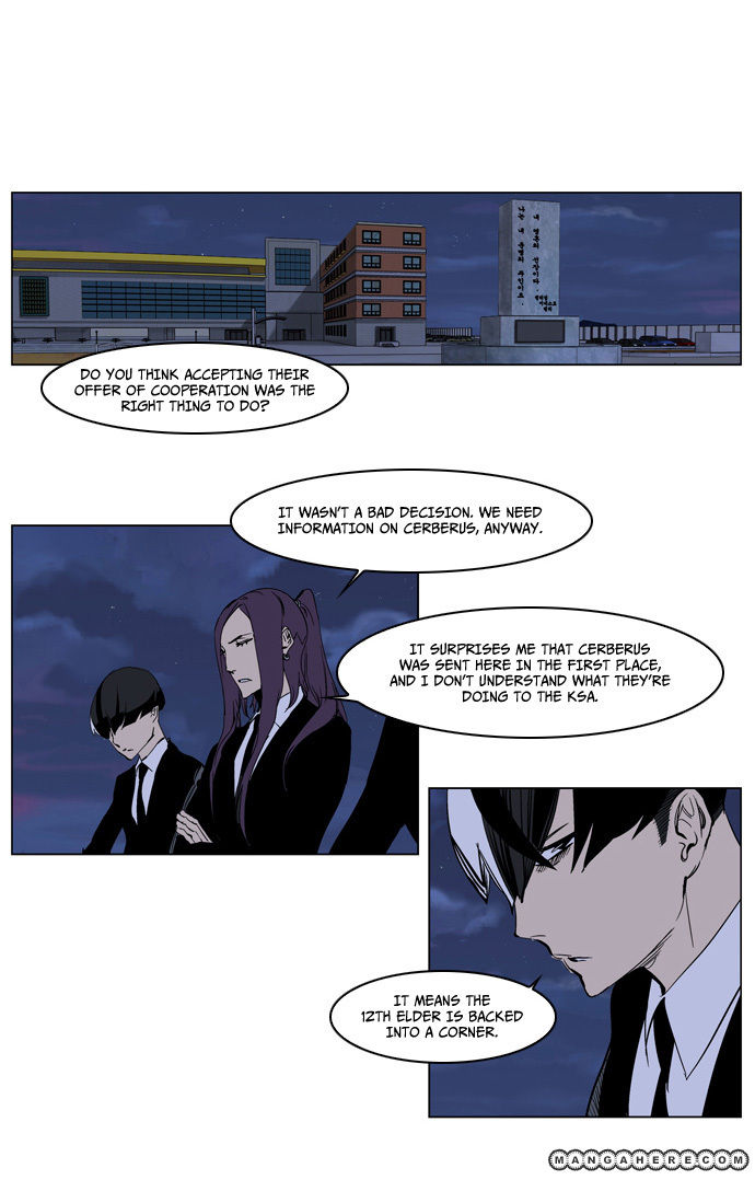 Read Noblesse EN Manga Online