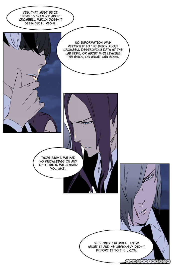 Read Noblesse EN Manga Online