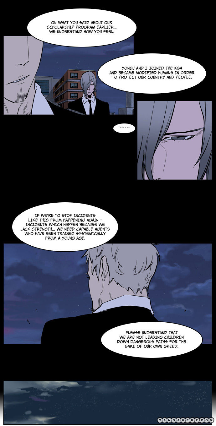 Read Noblesse EN Manga Online