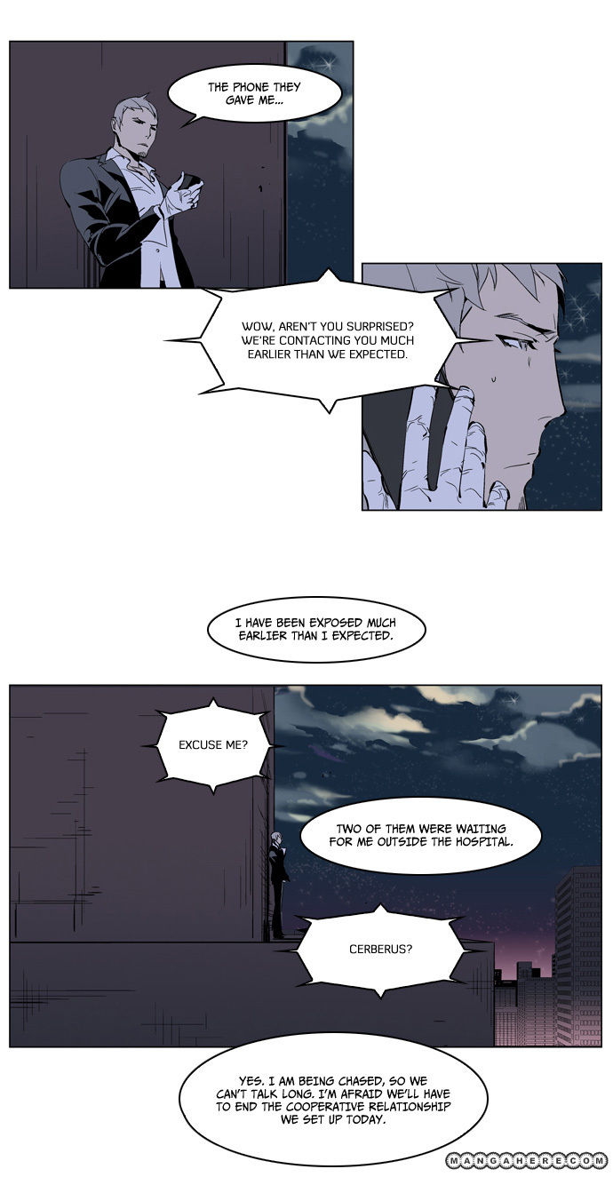 Read Noblesse EN Manga Online