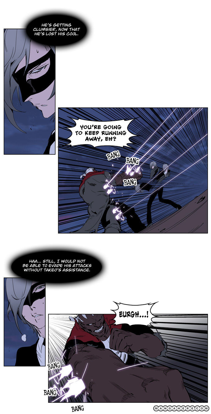 Read Noblesse EN Manga Online