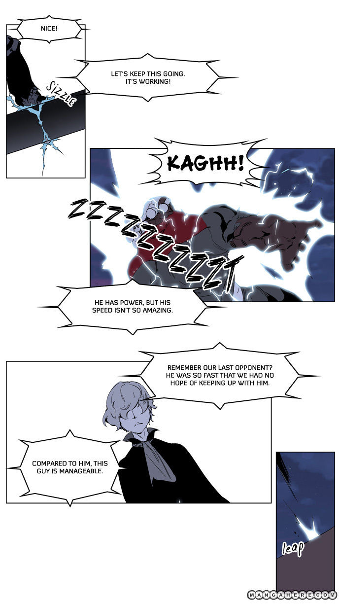 Read Noblesse EN Manga Online