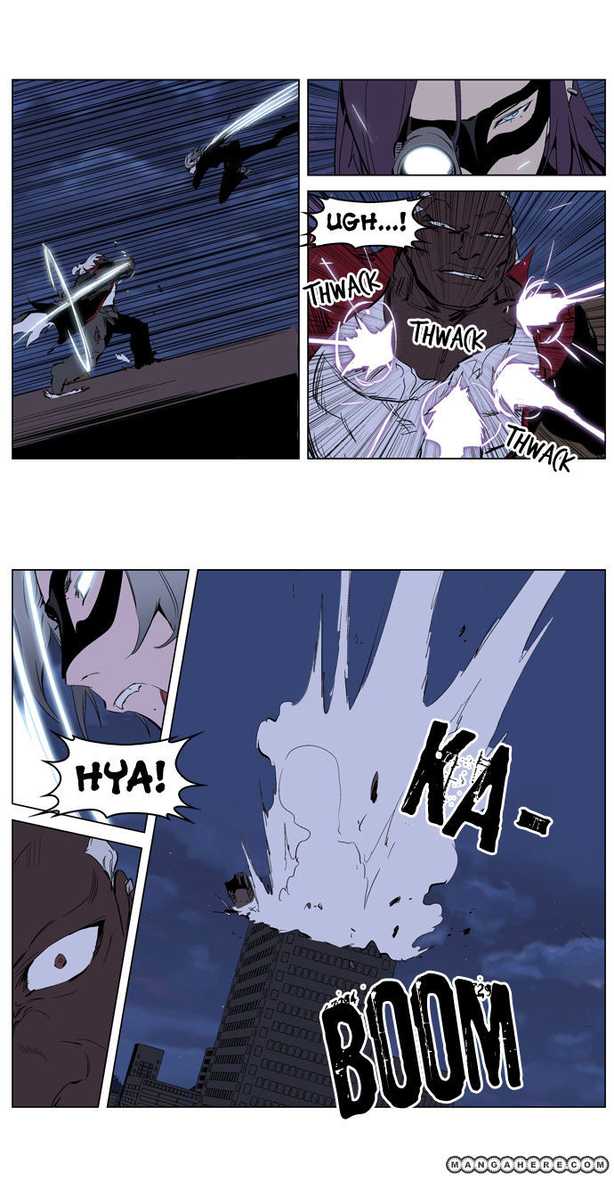Read Noblesse EN Manga Online
