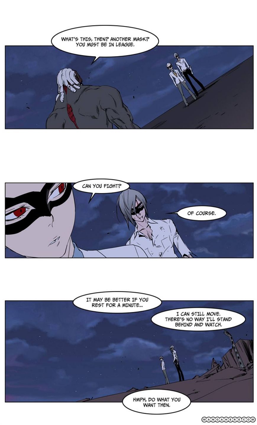 Read Noblesse EN Manga Online