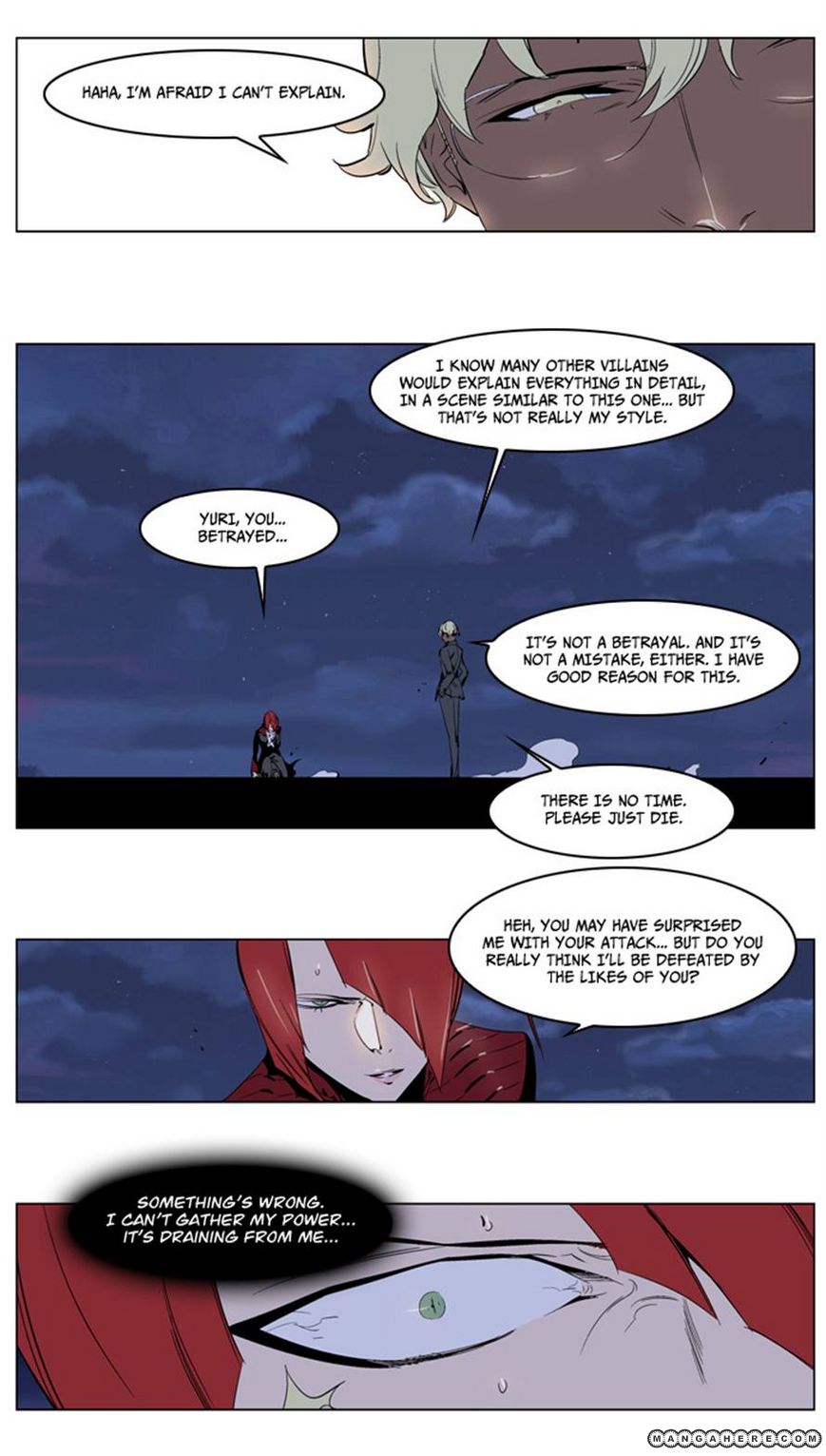 Read Noblesse EN Manga Online