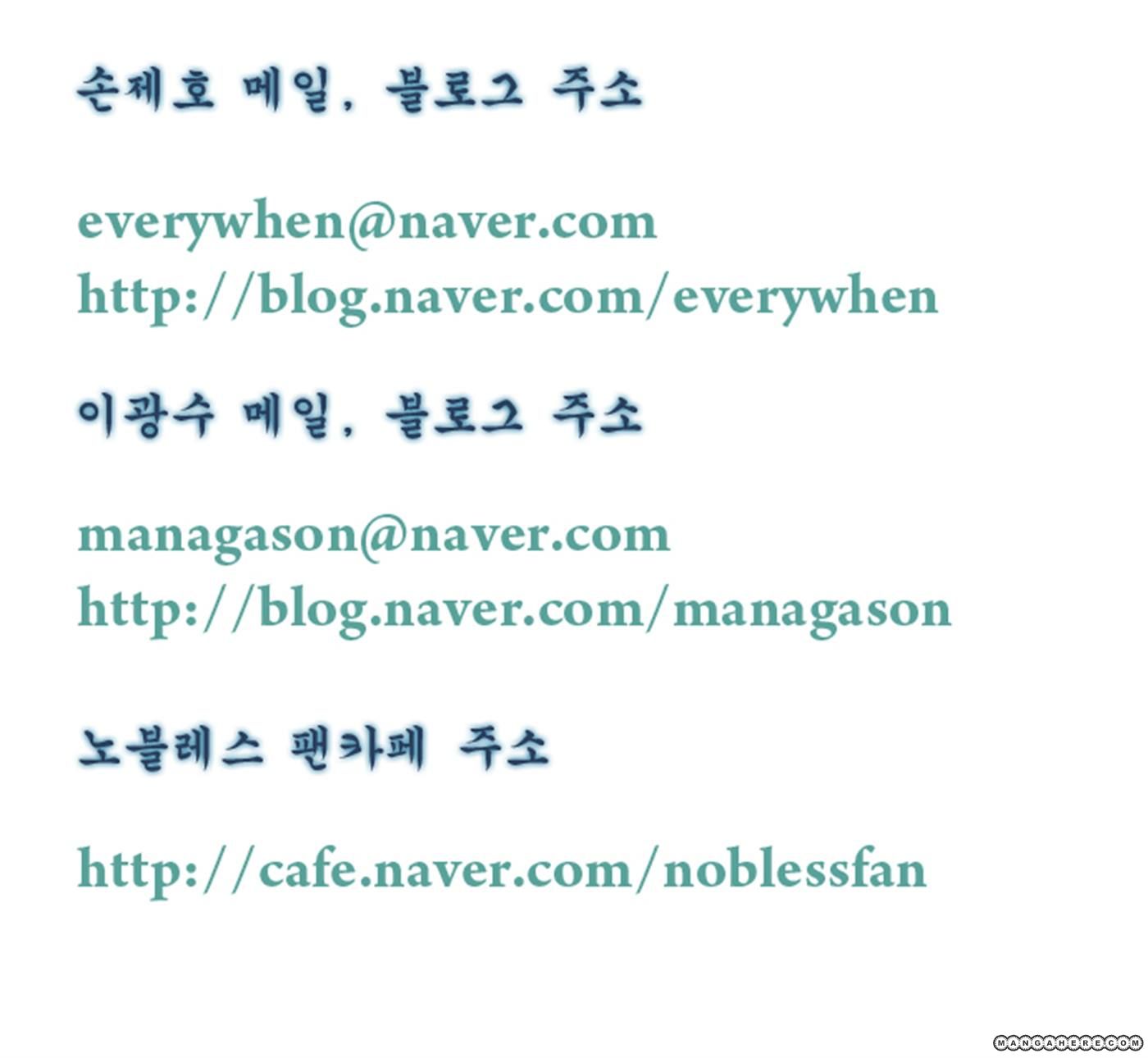 Read Noblesse EN Manga Online