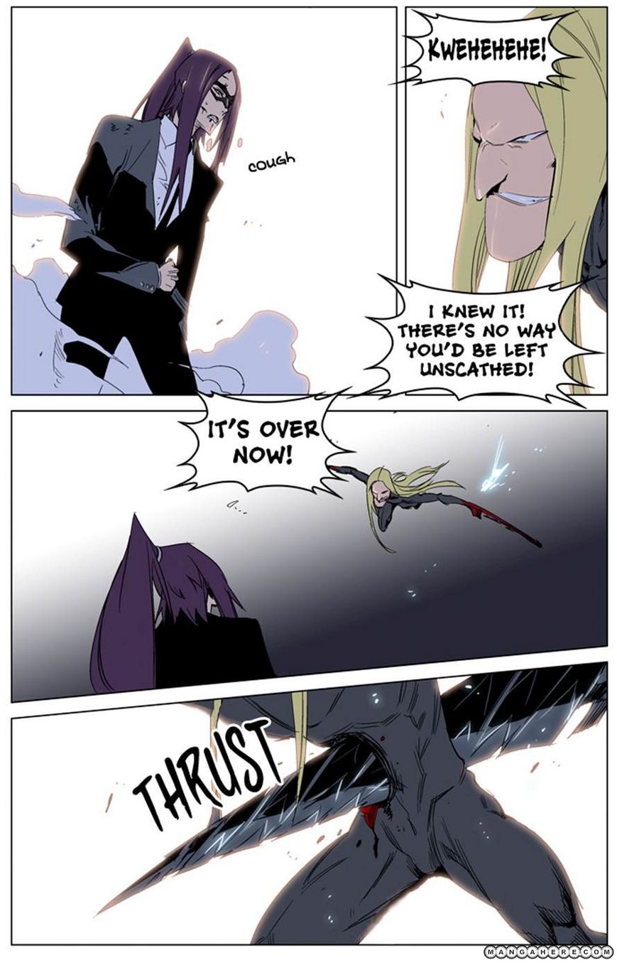 Read Noblesse EN Manga Online