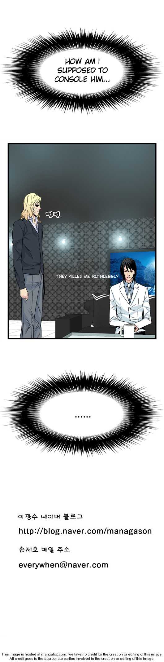 Read Noblesse EN Manga Online