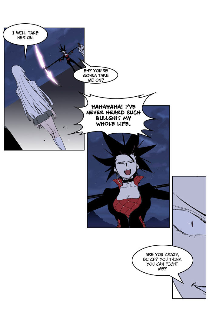 Read Noblesse EN Manga Online