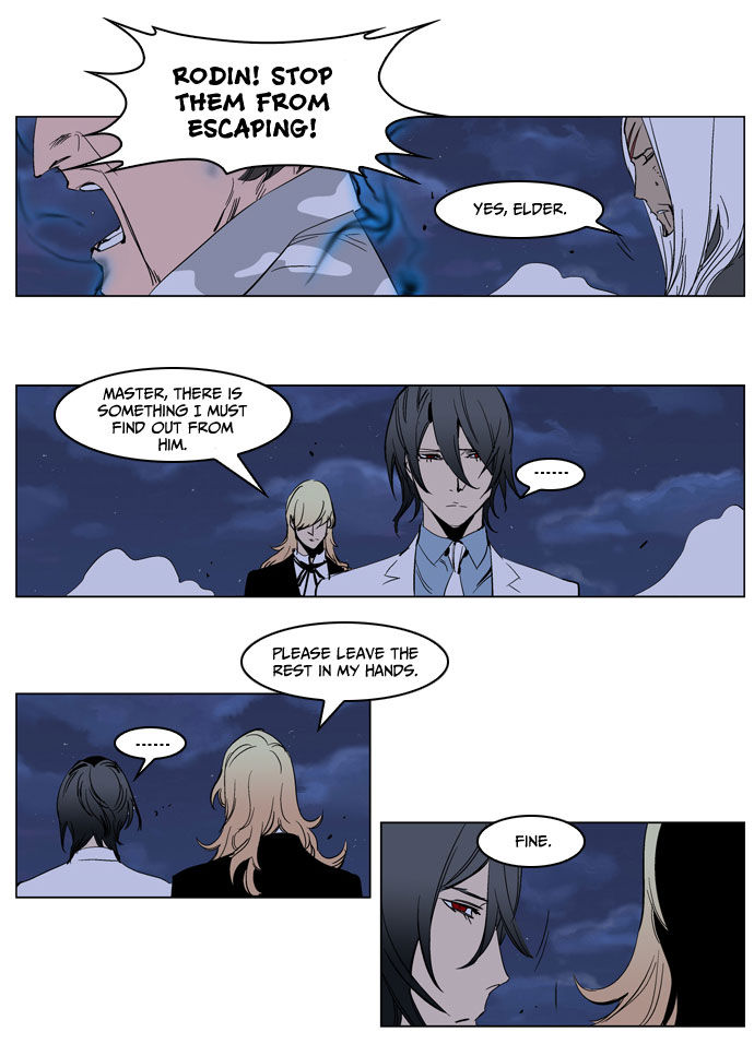 Read Noblesse EN Manga Online