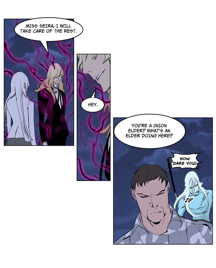 Read Noblesse EN Manga Online