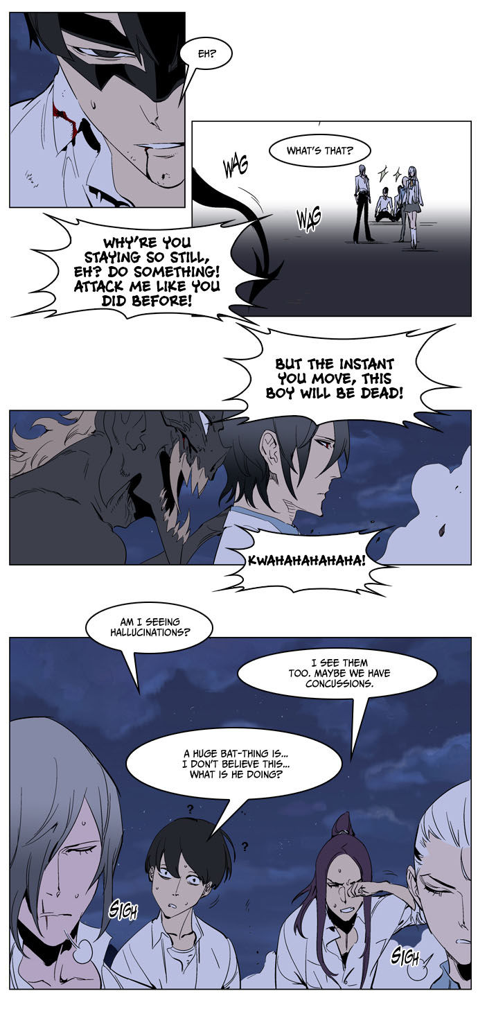 Read Noblesse EN Manga Online