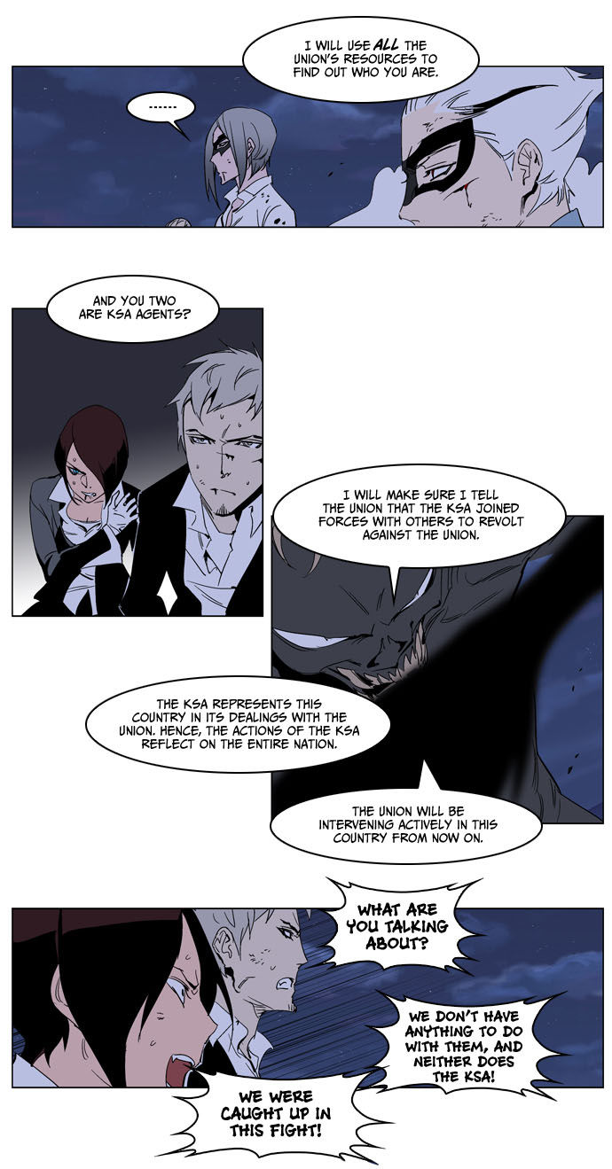 Read Noblesse EN Manga Online