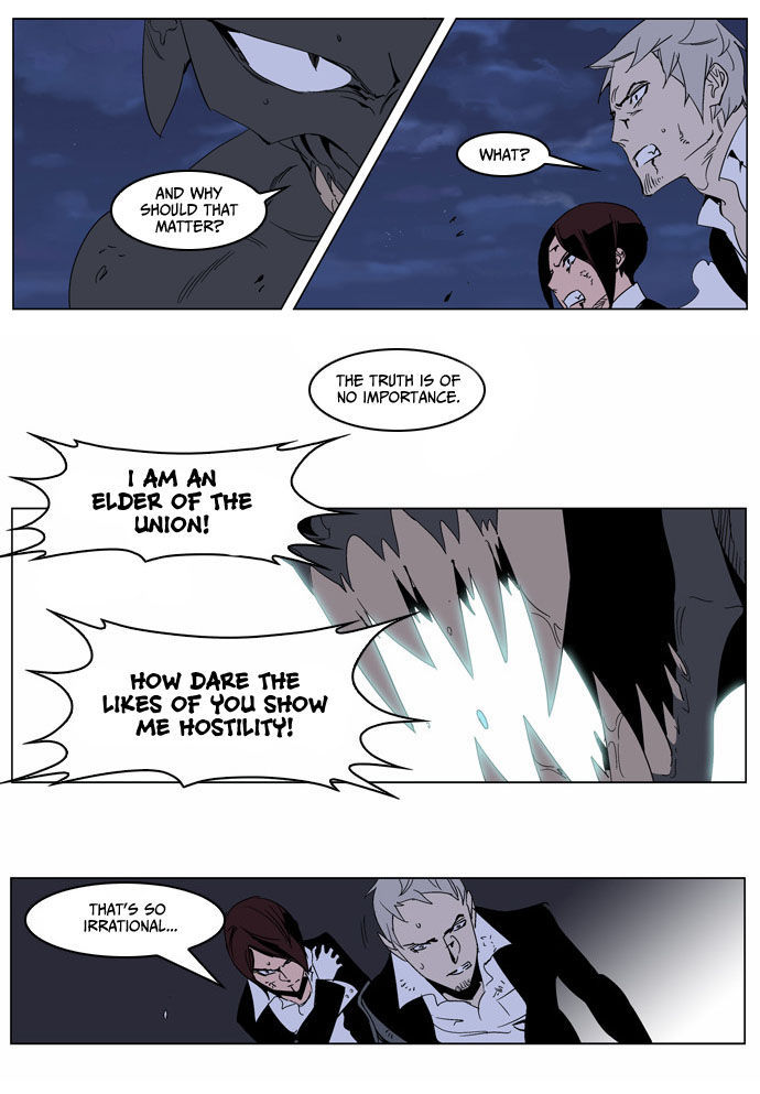 Read Noblesse EN Manga Online