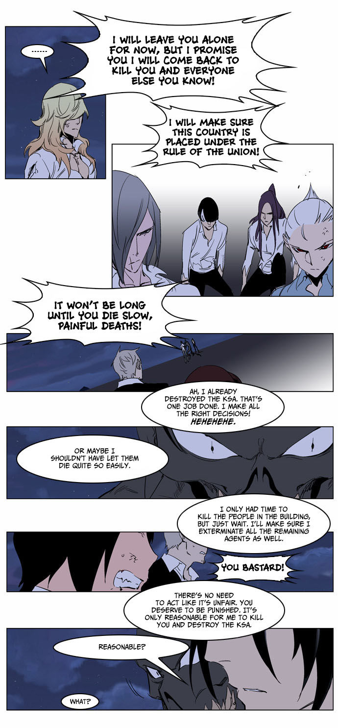 Read Noblesse EN Manga Online