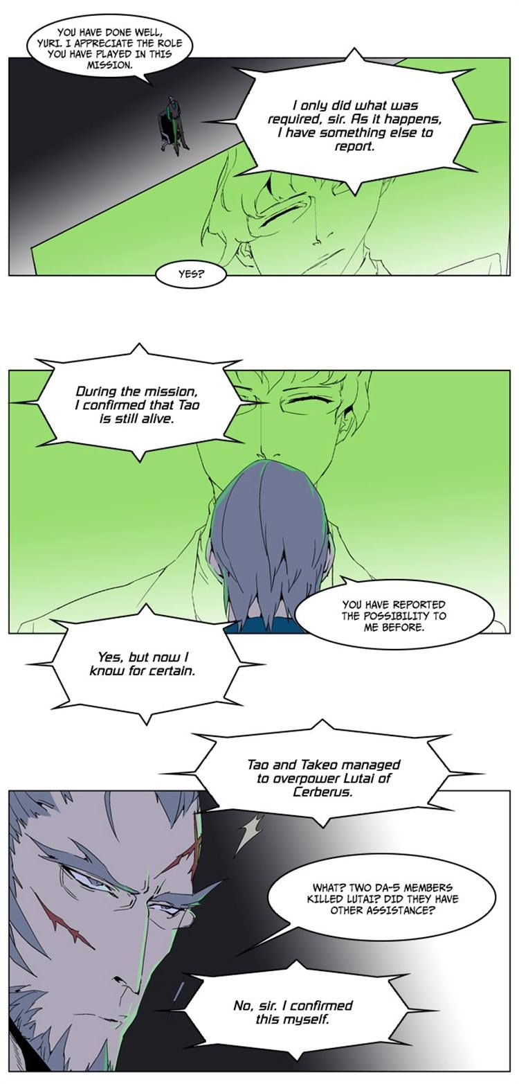 Read Noblesse EN Manga Online