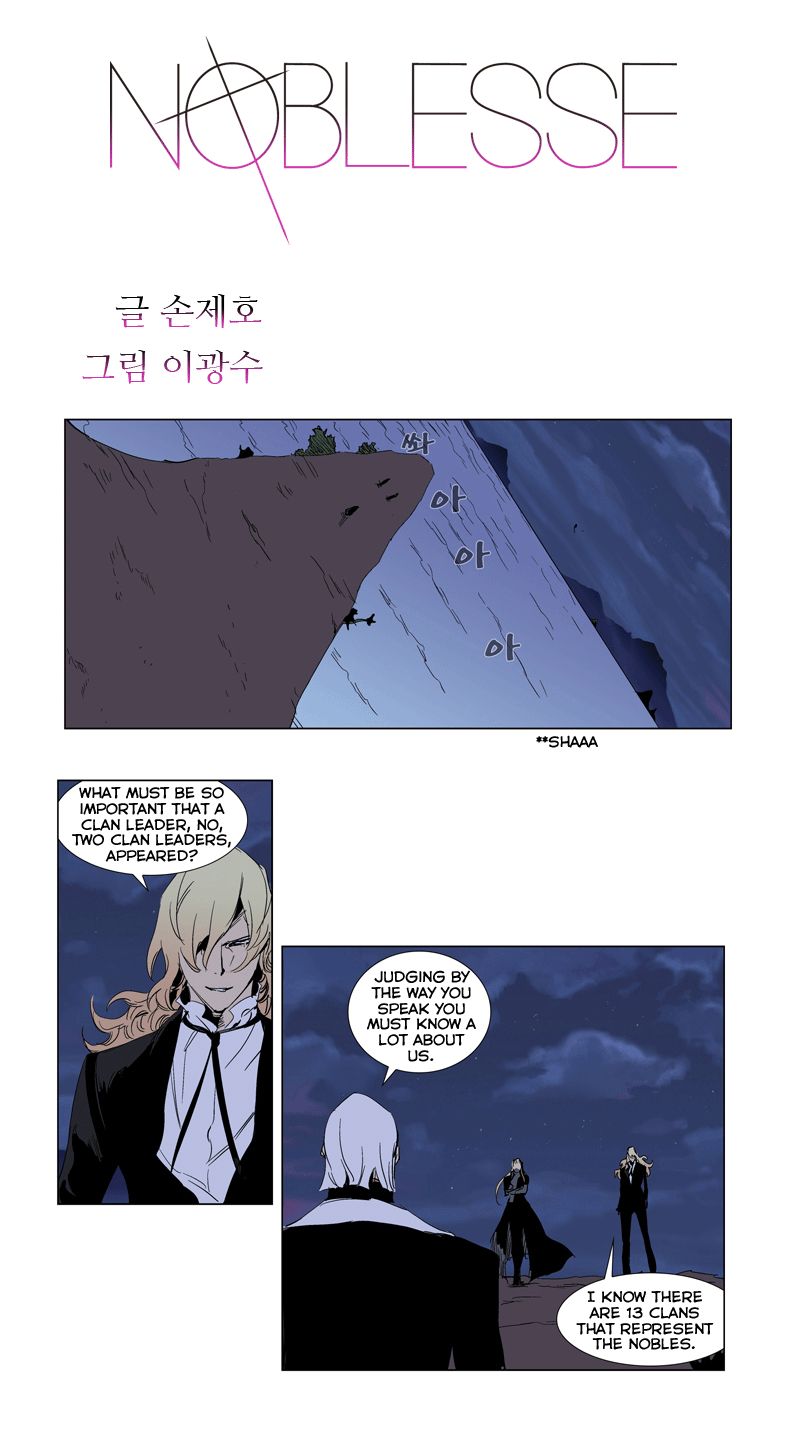 Read Noblesse EN Manga Online