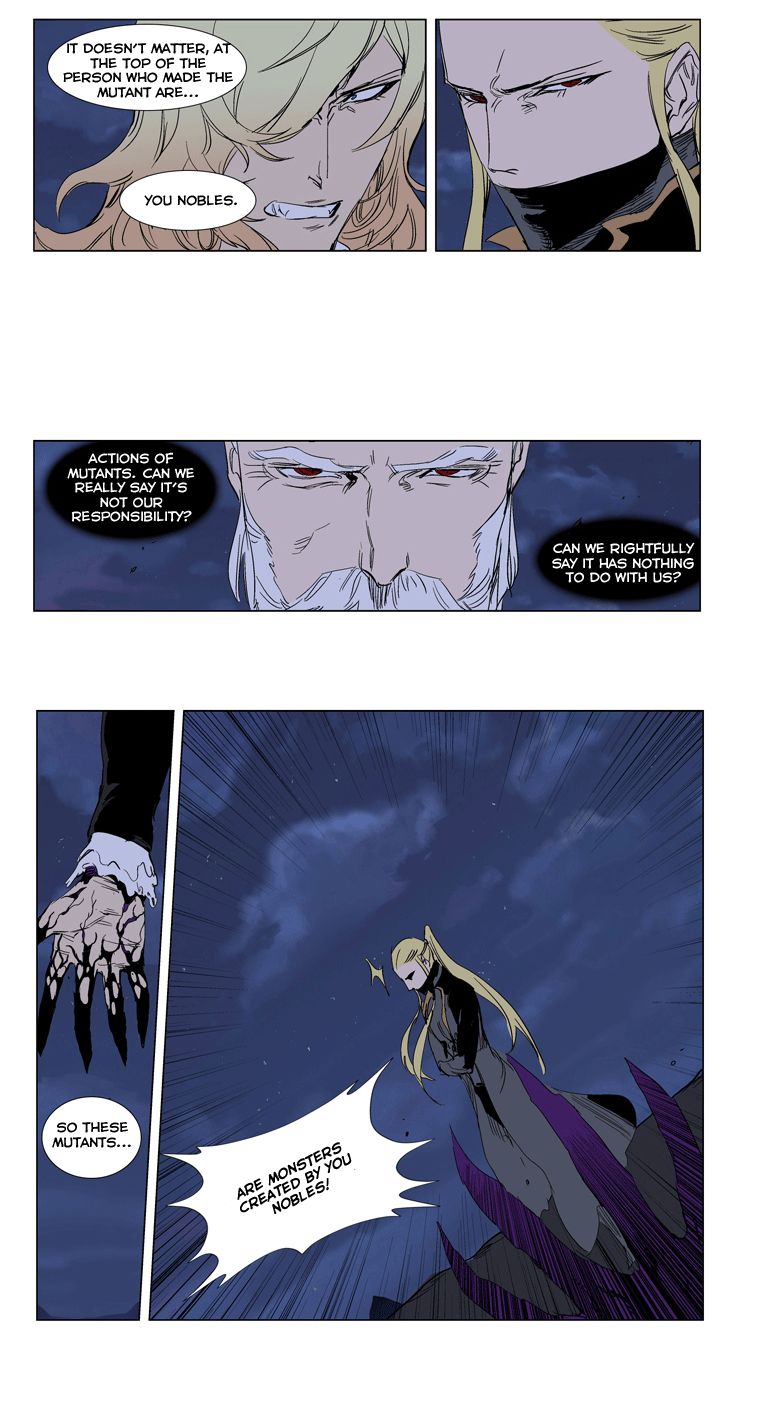 Read Noblesse EN Manga Online