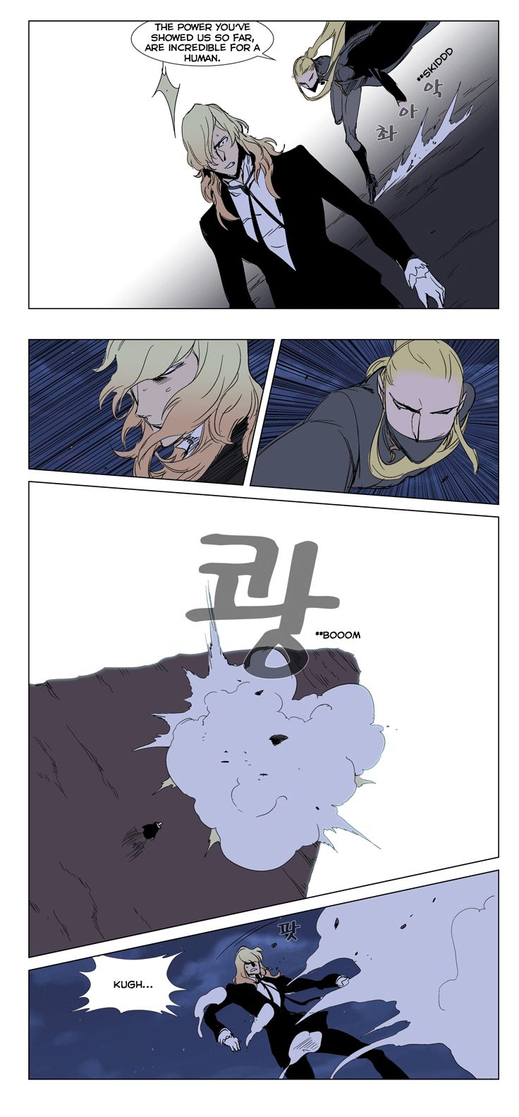Read Noblesse EN Manga Online