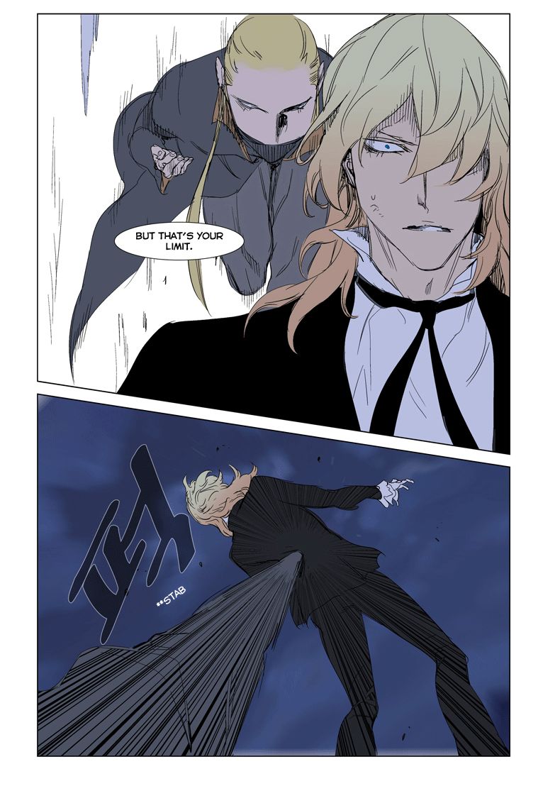 Read Noblesse EN Manga Online