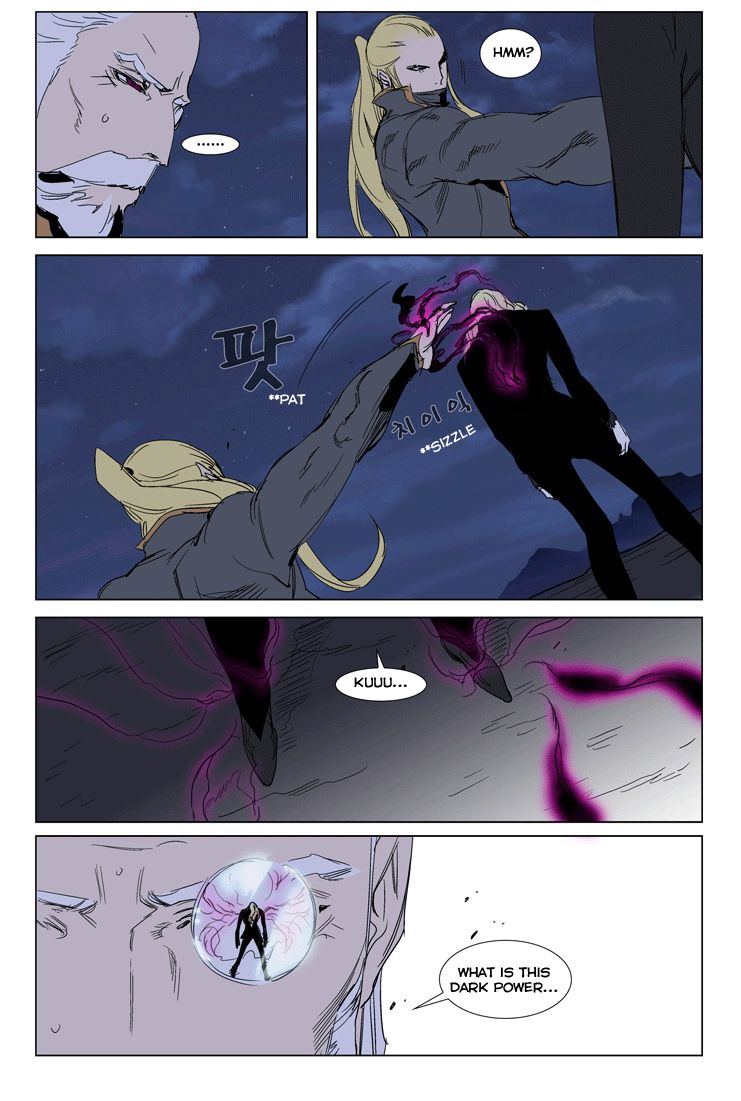 Read Noblesse EN Manga Online