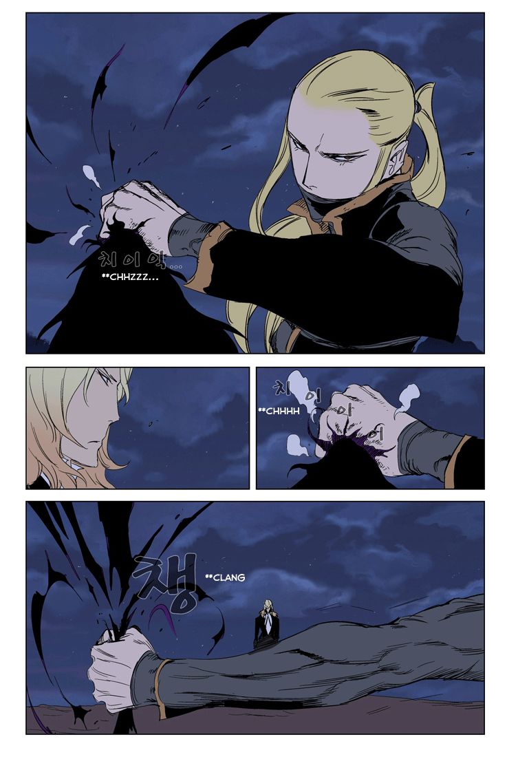 Read Noblesse EN Manga Online