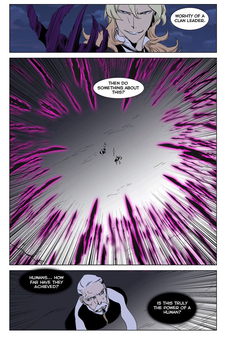 Read Noblesse EN Manga Online