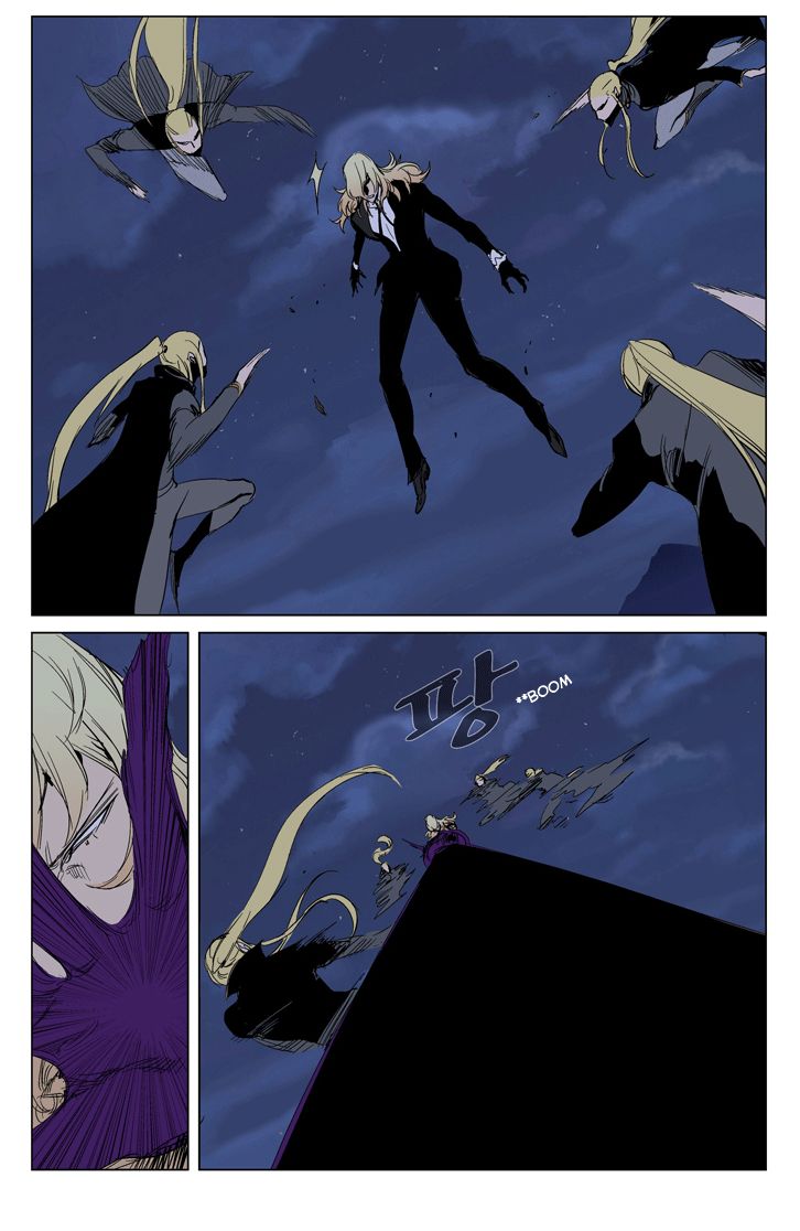 Read Noblesse EN Manga Online