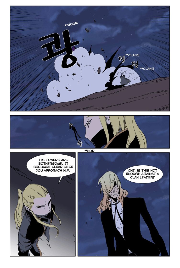 Read Noblesse EN Manga Online