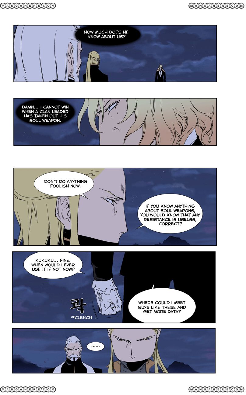 Read Noblesse EN Manga Online