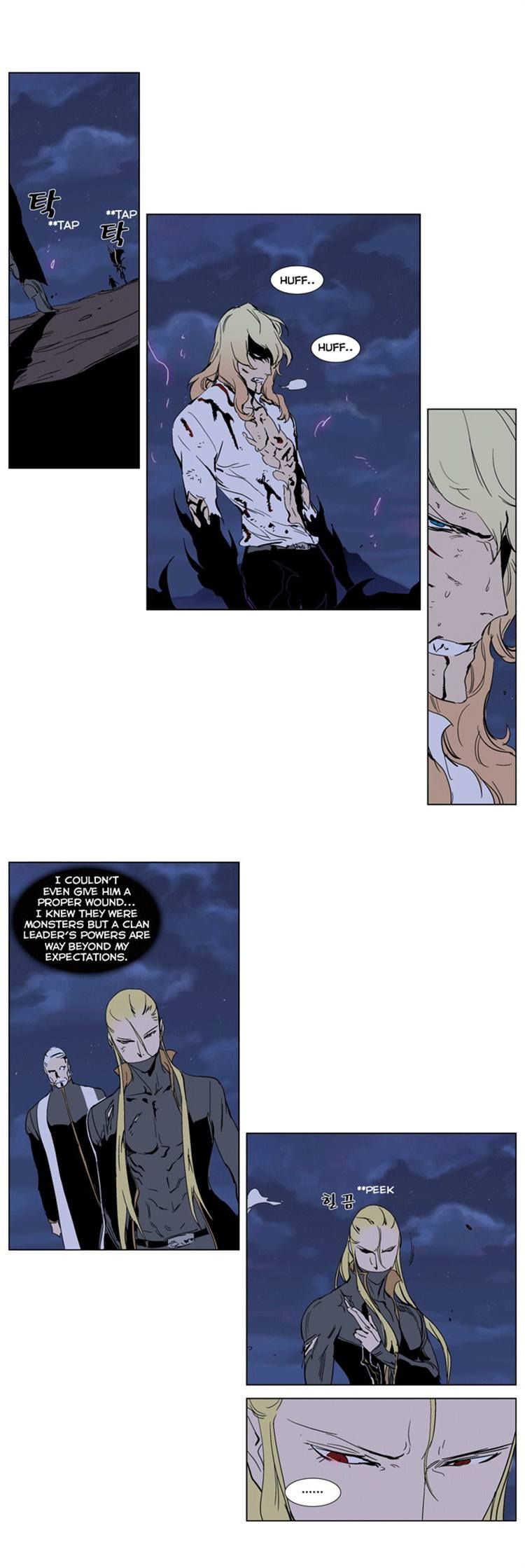 Read Noblesse EN Manga Online