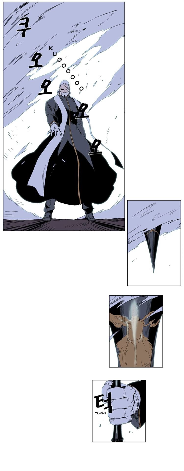 Read Noblesse EN Manga Online