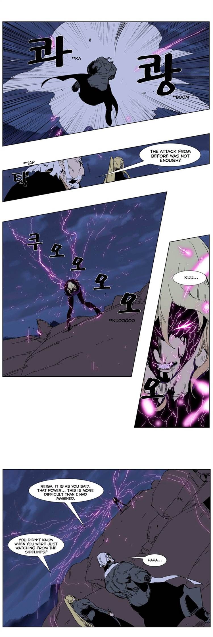 Read Noblesse EN Manga Online