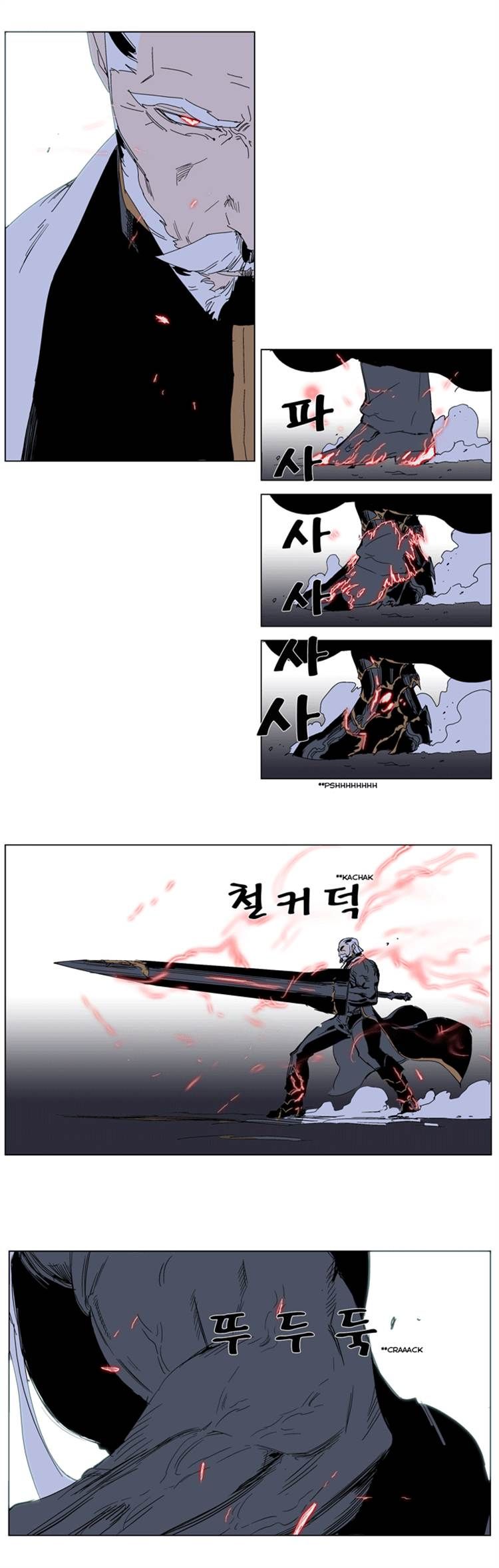 Read Noblesse EN Manga Online