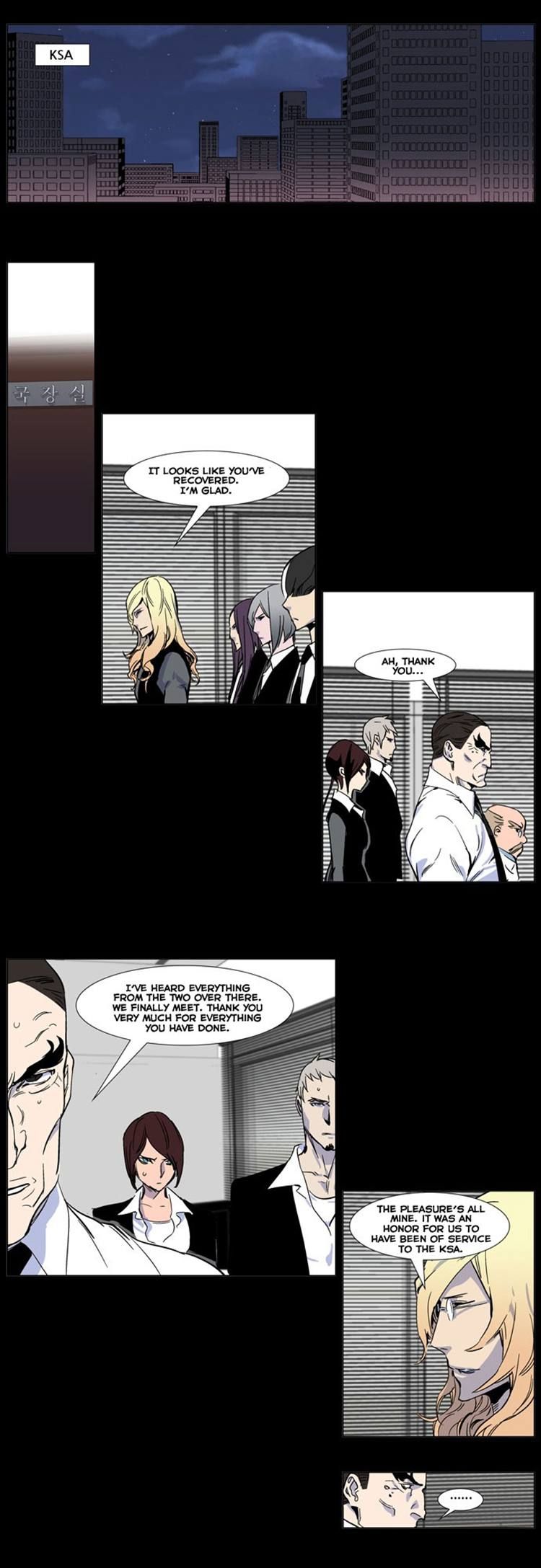 Read Noblesse EN Manga Online