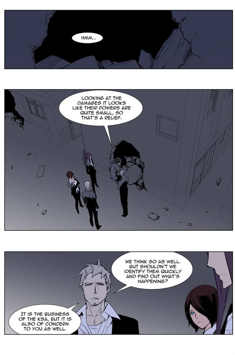 Read Noblesse EN Manga Online