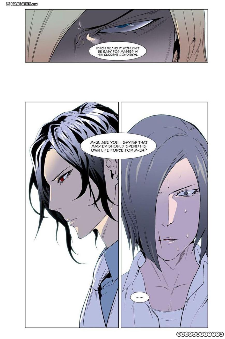 Read Noblesse EN Manga Online