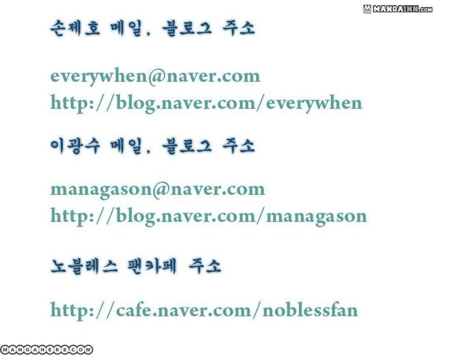 Read Noblesse EN Manga Online
