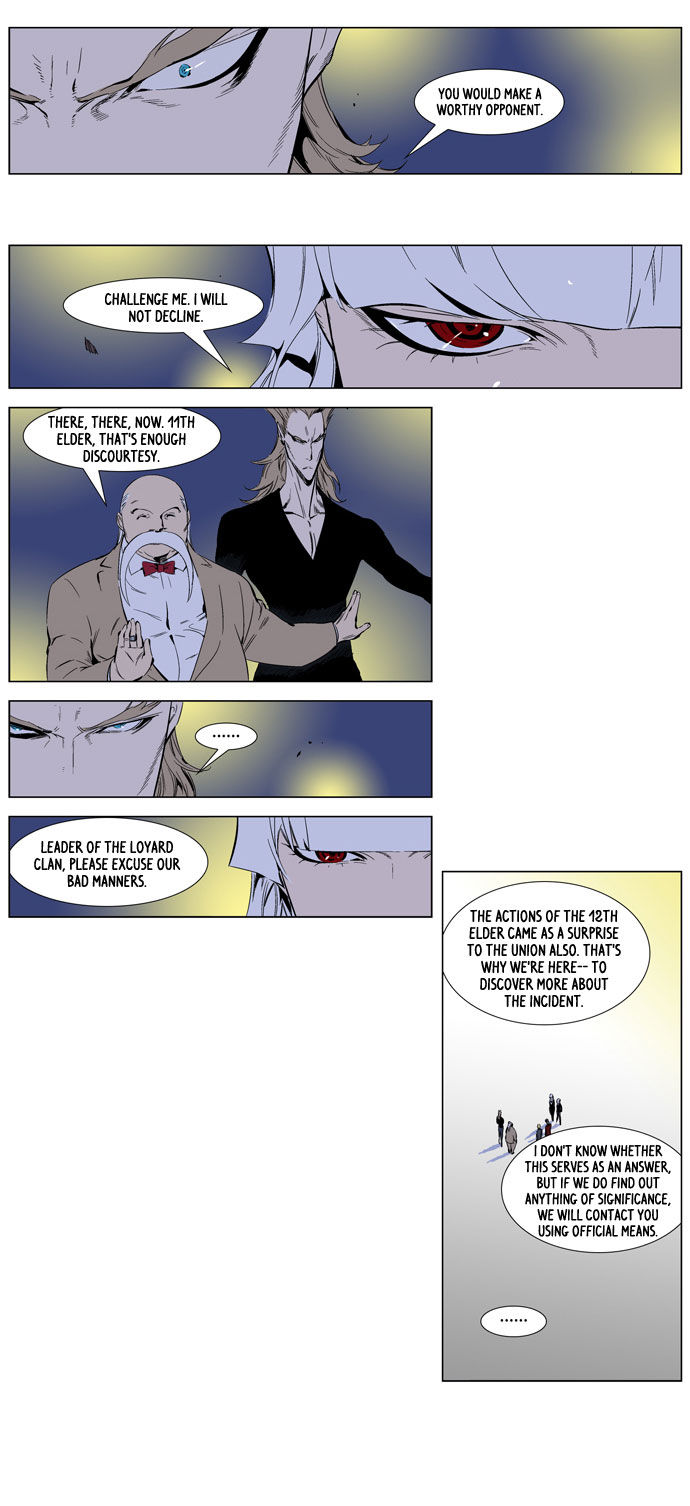 Read Noblesse EN Manga Online