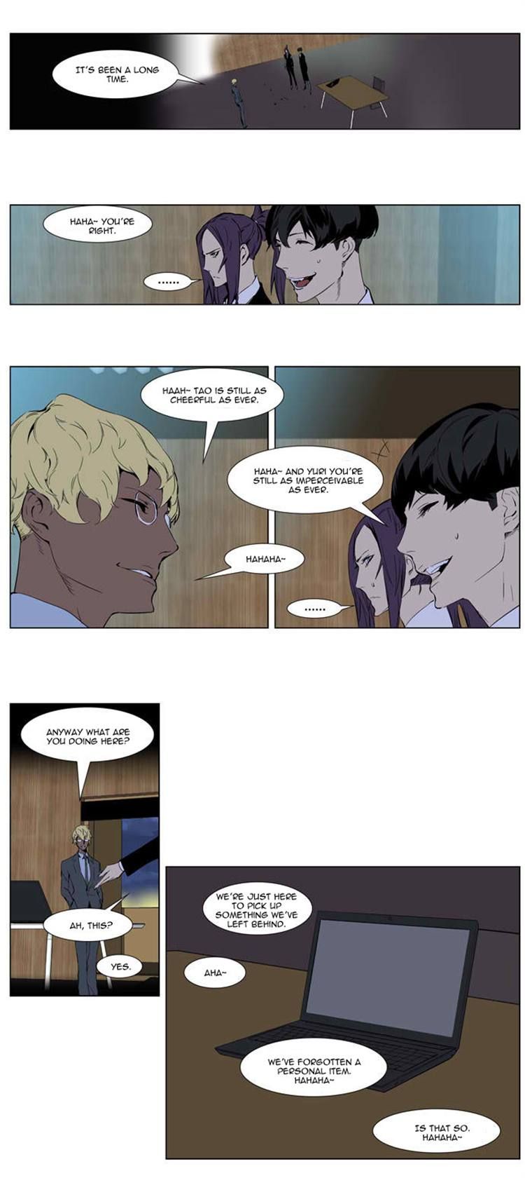 Read Noblesse EN Manga Online