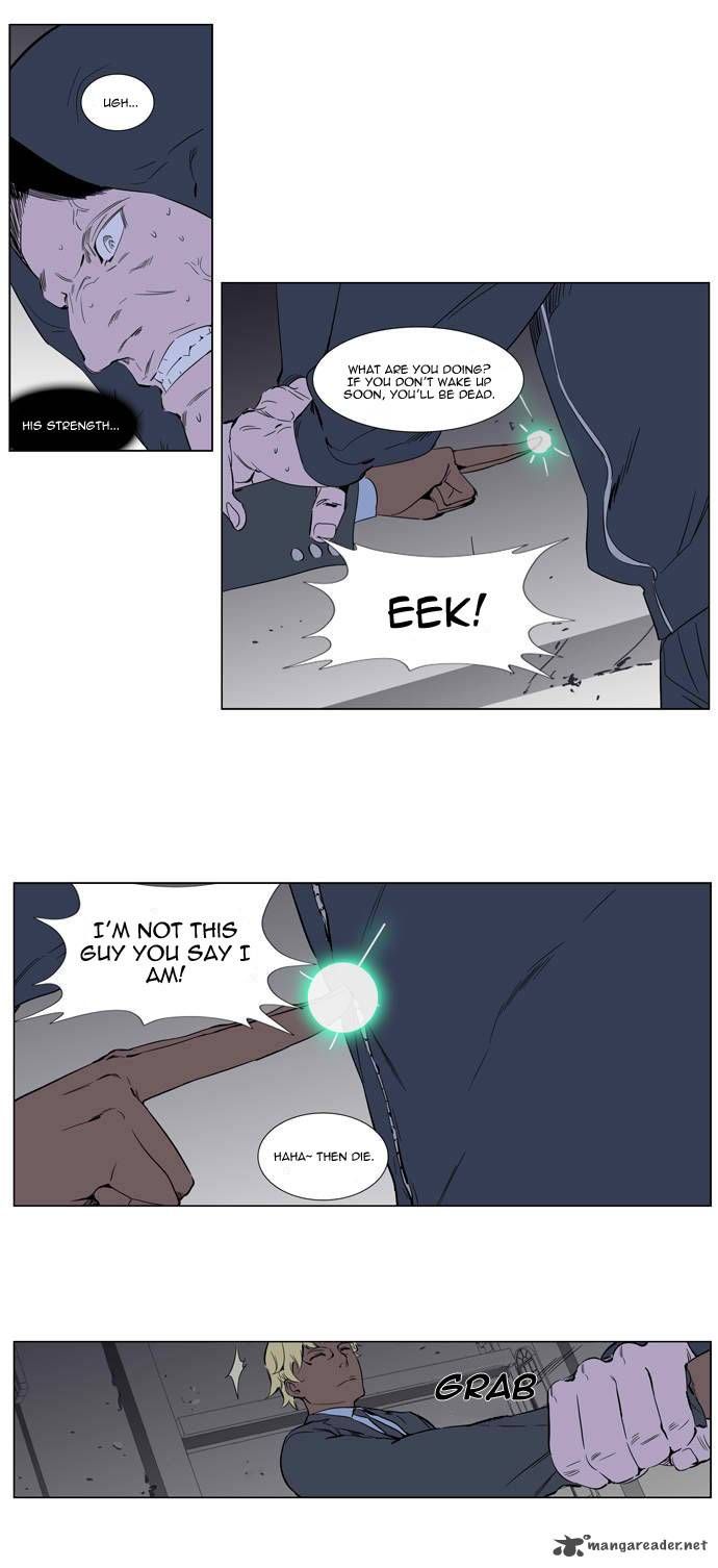 Read Noblesse EN Manga Online
