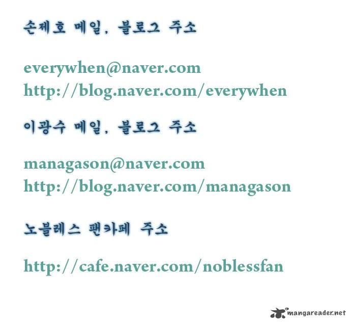 Read Noblesse EN Manga Online