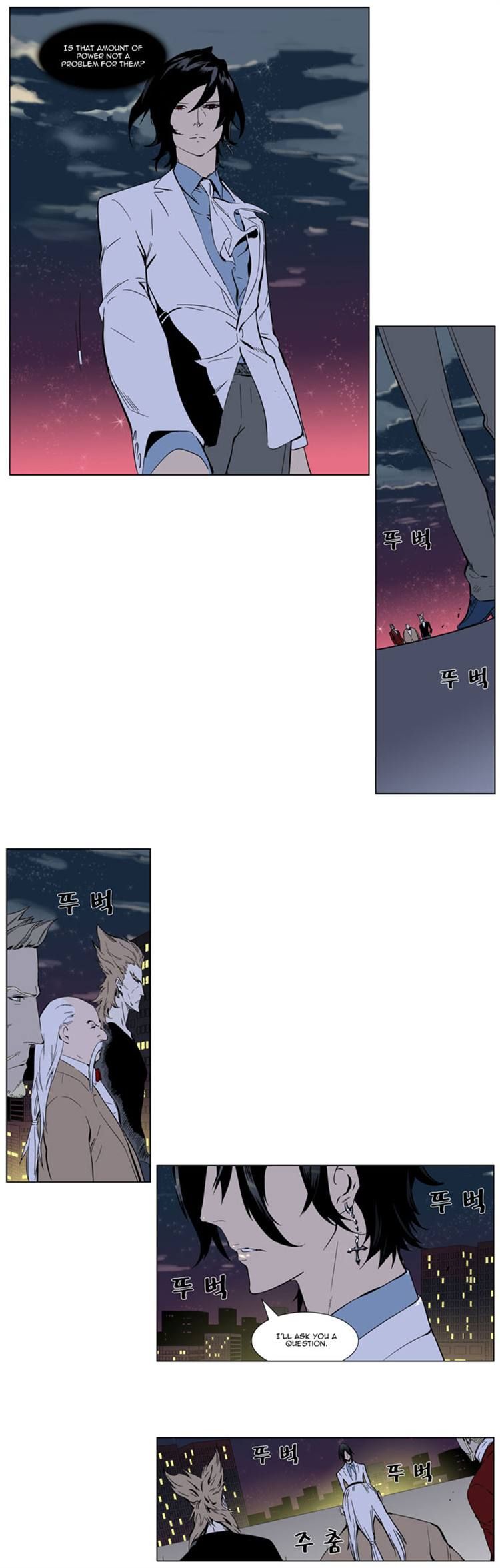 Read Noblesse EN Manga Online