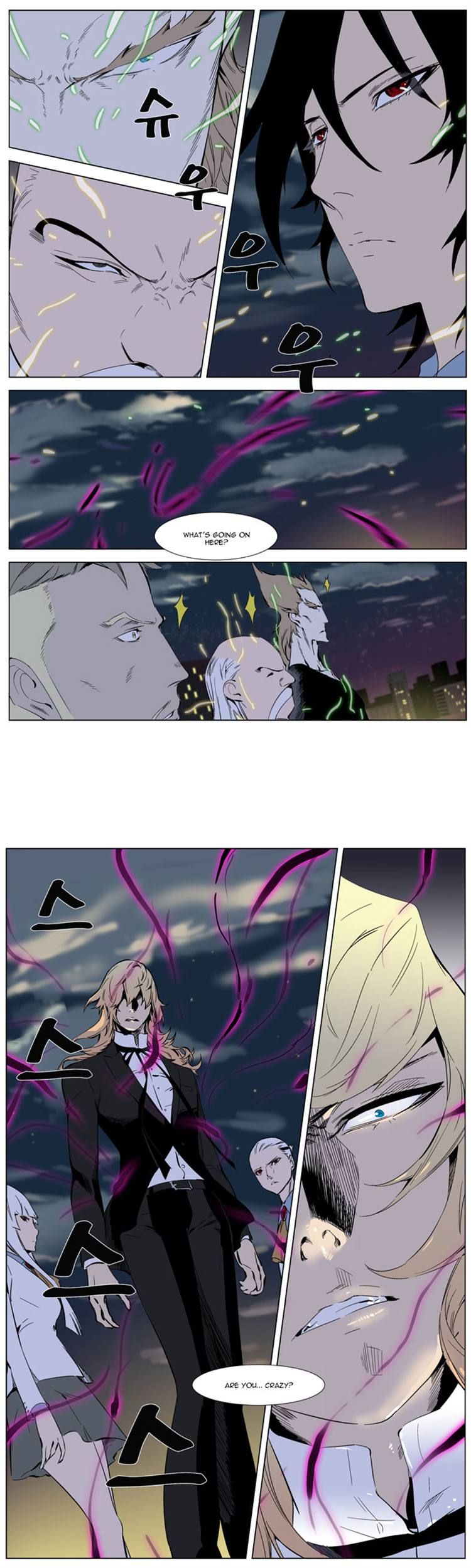Read Noblesse EN Manga Online