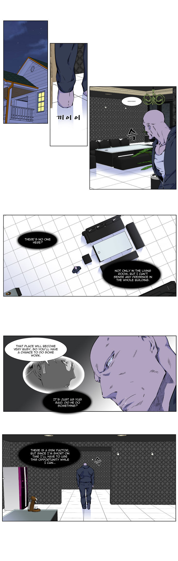 Read Noblesse EN Manga Online