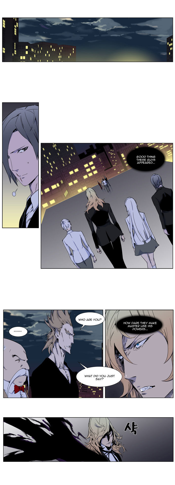 Read Noblesse EN Manga Online